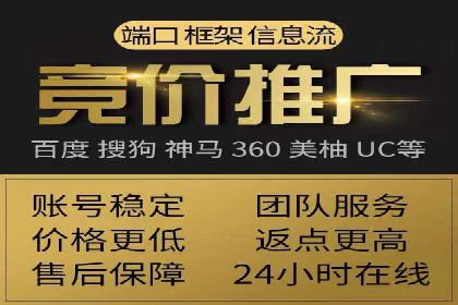 百度信息流开户经验谈：从零到一的成长案例