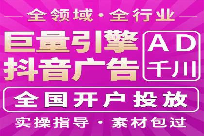 SEM服务公司助力企业市场份额提升案例